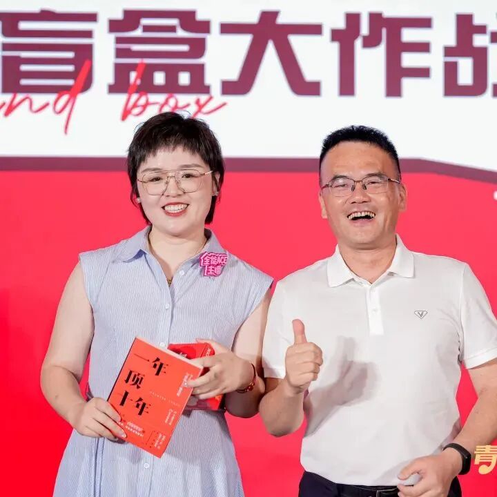 “青春鷹牌、主播之夜”:一場戰略與青春共振的51周年盛典(圖25)