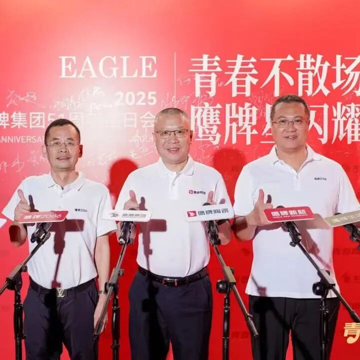 “青春鷹牌、主播之夜”:一場戰略與青春共振的51周年盛典(圖5)