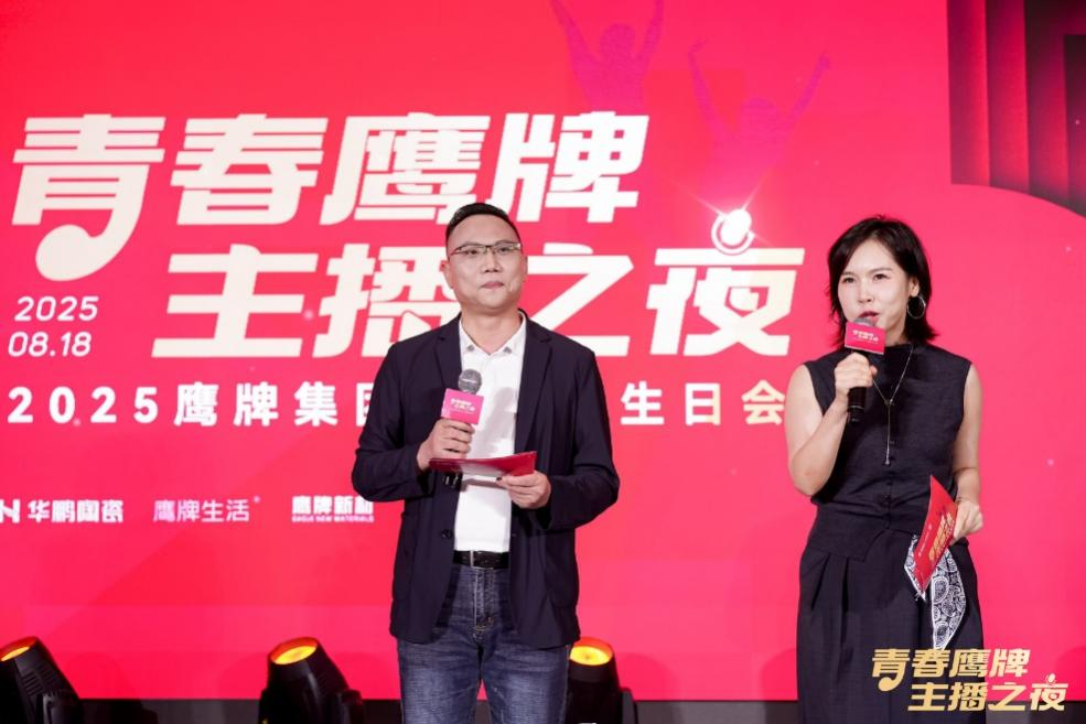 新的50年，鷹牌仍然堅持干一件“大事”(圖7)