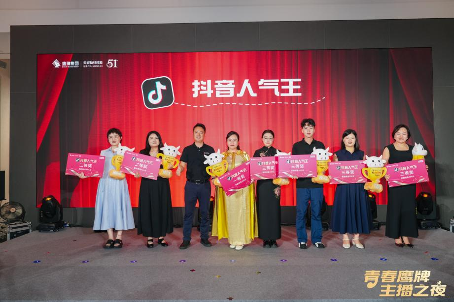 新的50年，鷹牌仍然堅持干一件“大事”(圖14)