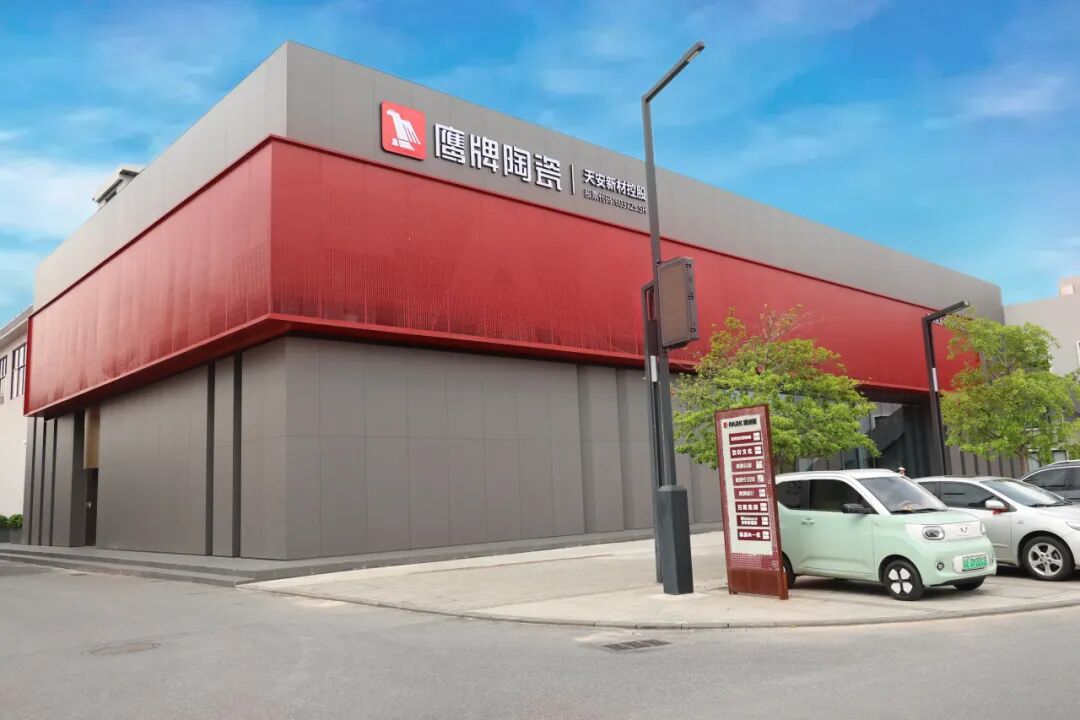 全民擁抱新媒體｜品牌營銷戰略升級，鷹牌陶瓷探索全新破局之路(圖2)