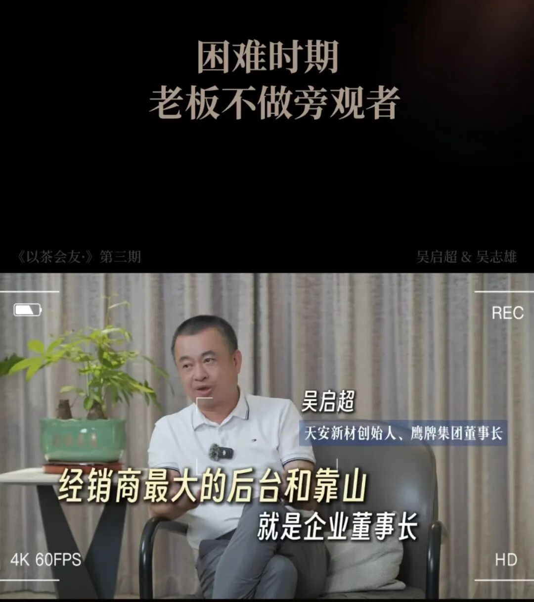 全民擁抱新媒體｜品牌營銷戰略升級，鷹牌陶瓷探索全新破局之路(圖24)