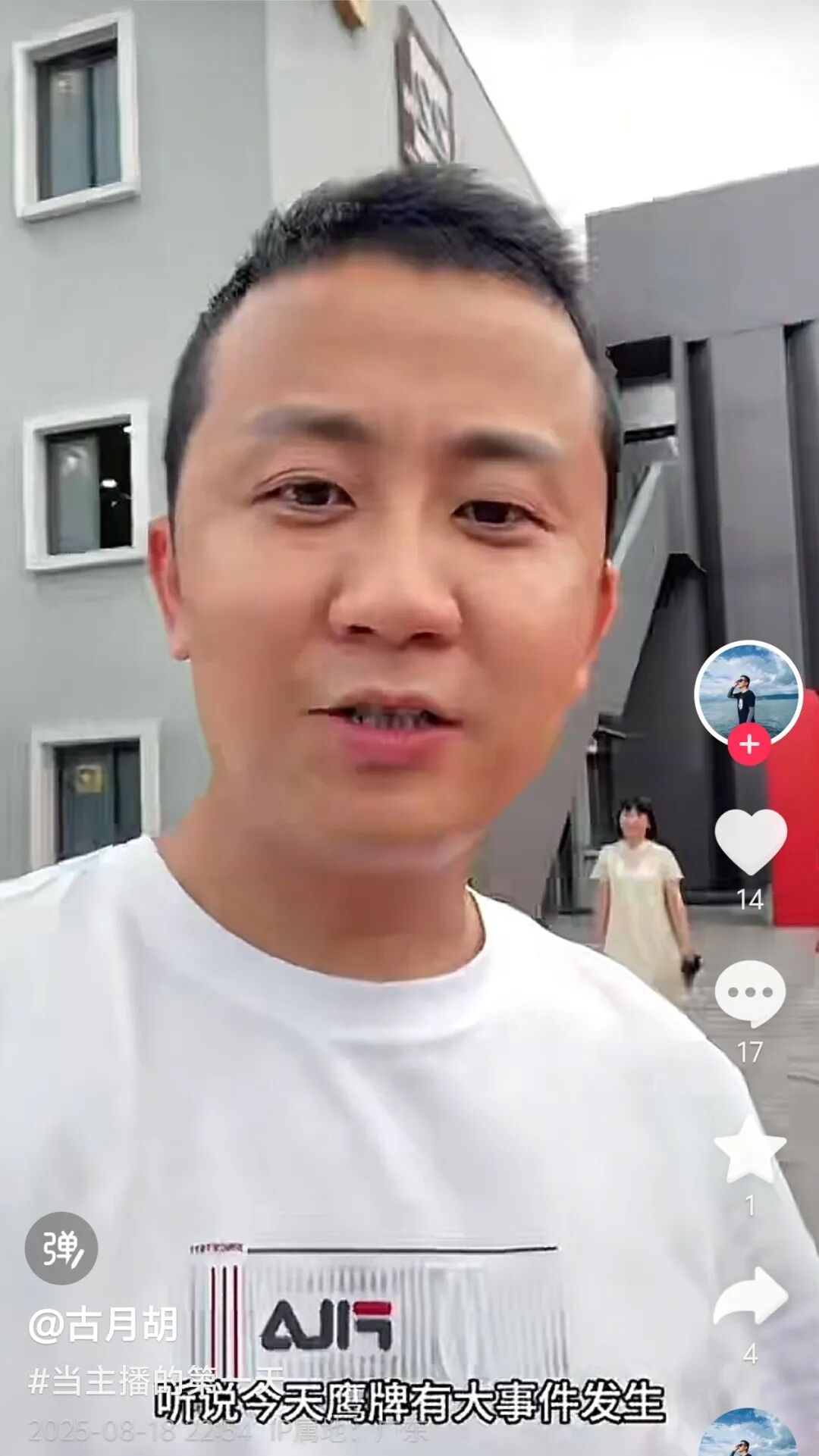 全民擁抱新媒體｜品牌營銷戰略升級，鷹牌陶瓷探索全新破局之路(圖29)