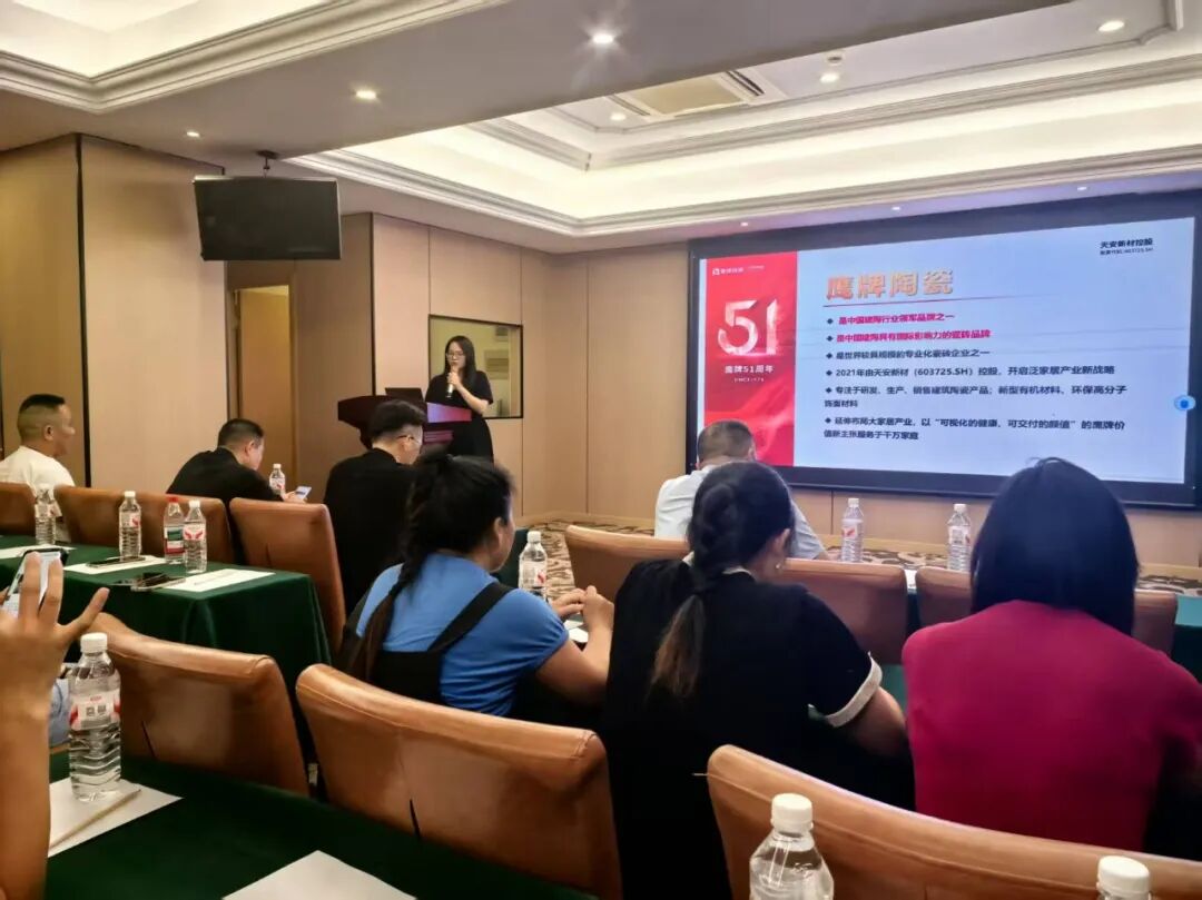 終端賦能 聚力增長｜鷹牌陶瓷華東二區(qū)2025年區(qū)域營銷會議順利舉辦！(圖10)