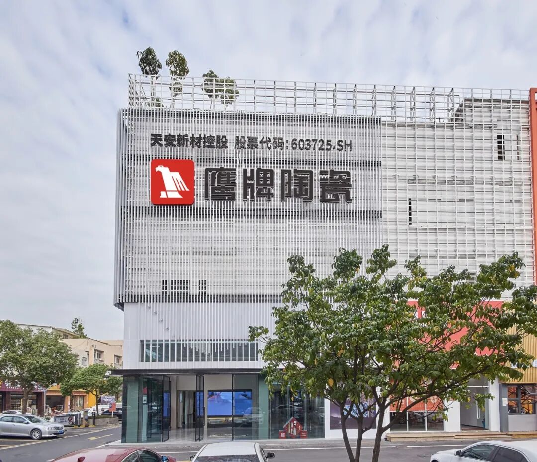 鷹牌陶瓷全國空白區域全渠道招商火熱開啟！誠邀加盟！(圖12)