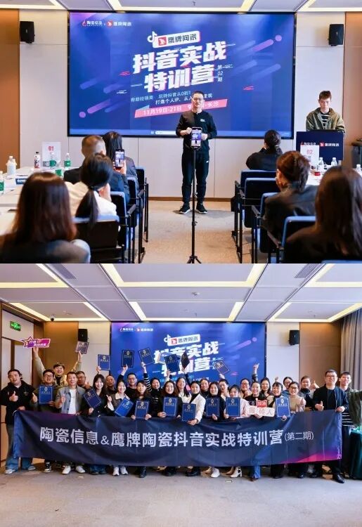 鷹牌陶瓷全國空白區域全渠道招商火熱開啟！誠邀加盟！(圖21)