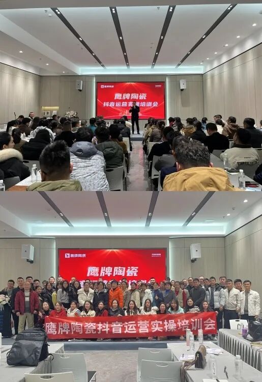 鷹牌陶瓷全國空白區域全渠道招商火熱開啟！誠邀加盟！(圖20)