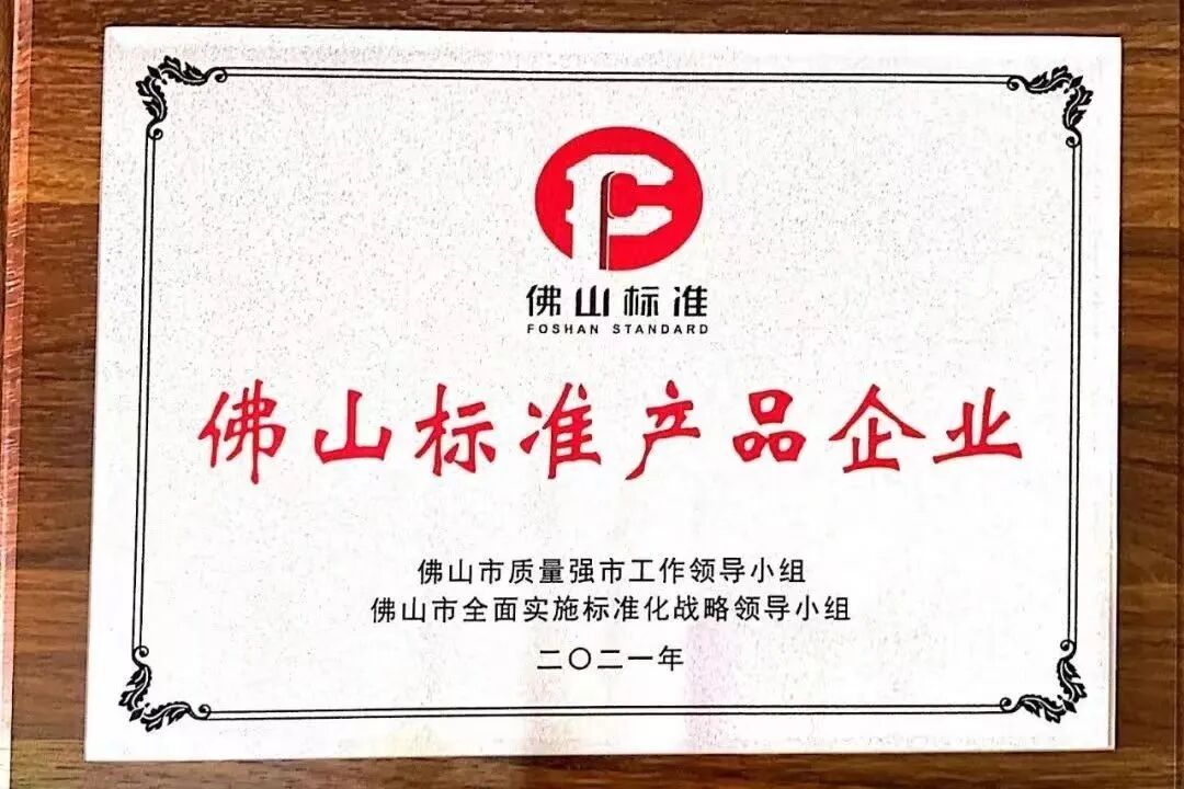 再添榮譽|鷹牌陶瓷榮獲2025中國陶瓷質造百強！(圖15)