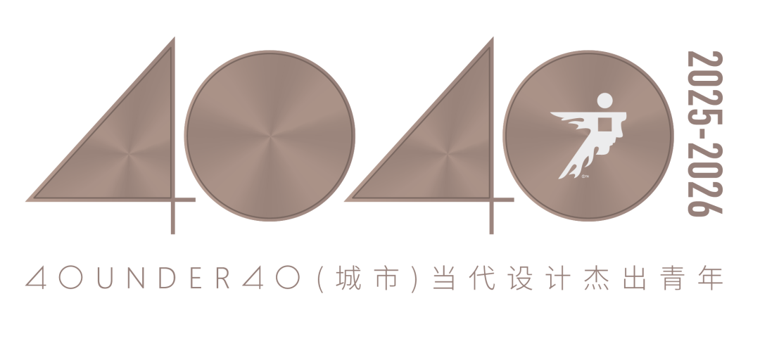 0 UNDER 40 | 城市榜 LIST·2 揭曉，設計才俊在 30城：用創意，定義此刻精彩！(圖3)