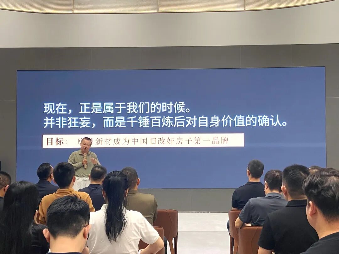 聚勢增長 再啟新程｜2025年鷹牌集團營銷會議順利舉行(圖8)