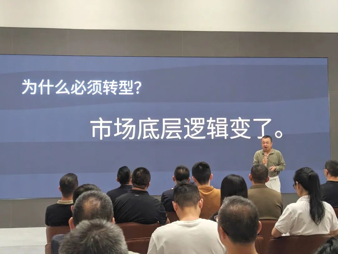 聚勢增長 再啟新程｜2025年鷹牌集團營銷會議順利舉行(圖3)