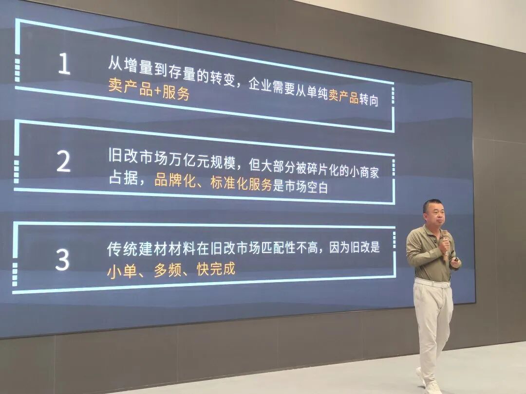 聚勢增長 再啟新程｜2025年鷹牌集團營銷會議順利舉行(圖4)