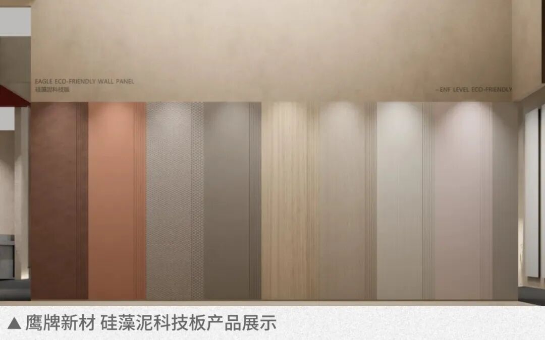 鷹牌陶瓷×廣州設(shè)計周，大咖云集，論壇不斷，多樣精彩等你來體驗(圖7)