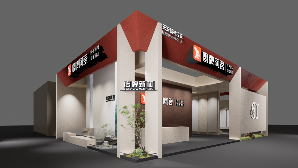 向新而生 | 鷹牌陶瓷×廣州設計周展館首發！來查收您的一站式舊改方案(圖3)