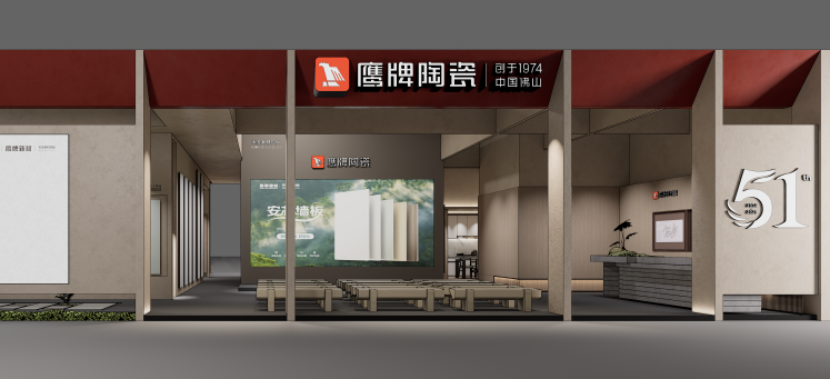 向新而生 | 鷹牌陶瓷×廣州設計周展館首發！來查收您的一站式舊改方案(圖5)