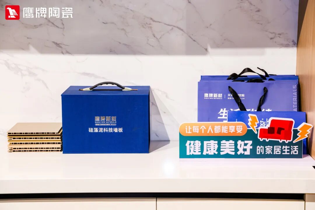 鷹牌陶瓷&廣州設(shè)計(jì)周 | 精彩進(jìn)行時(shí)！沉浸式感受空間煥新的魅力