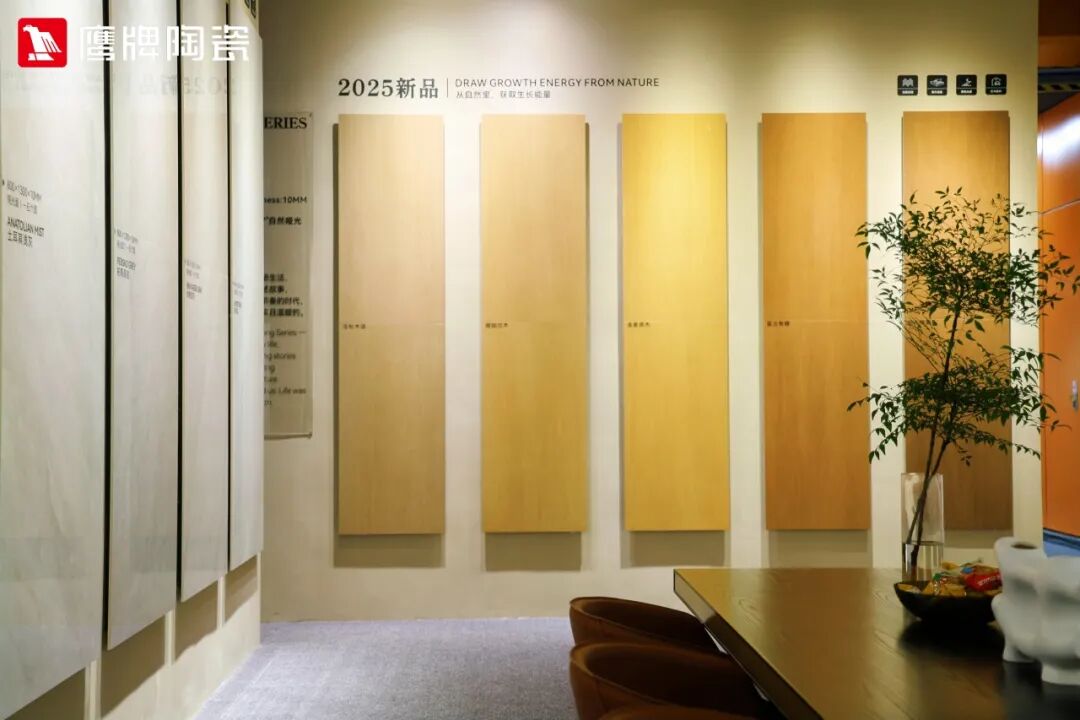 精彩綻放！鷹牌陶瓷廣州設計周精彩瞬間回顧(圖12)