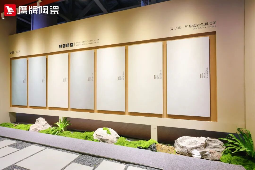 精彩綻放！鷹牌陶瓷廣州設計周精彩瞬間回顧(圖11)