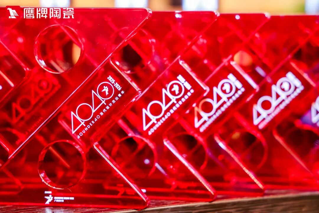 精彩綻放！鷹牌陶瓷廣州設計周精彩瞬間回顧(圖19)