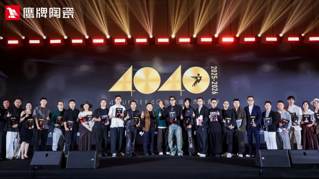 精彩綻放！鷹牌陶瓷廣州設計周精彩瞬間回顧(圖23)