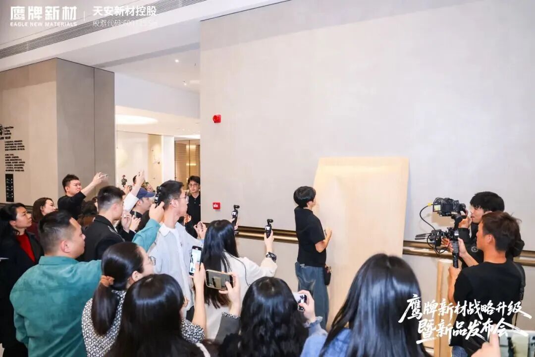 是重逢，是遇見 | 鷹牌新材戰略升級暨新品發布會圓滿落幕！(圖17)