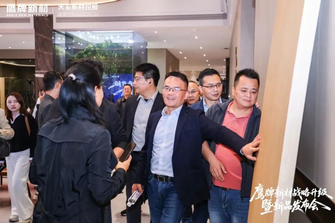 是重逢，是遇見 | 鷹牌新材戰略升級暨新品發布會圓滿落幕！(圖19)