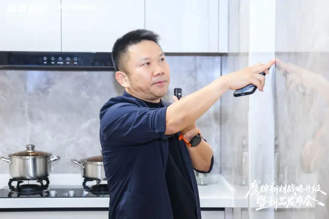 是重逢，是遇見 | 鷹牌新材戰略升級暨新品發布會圓滿落幕！(圖23)