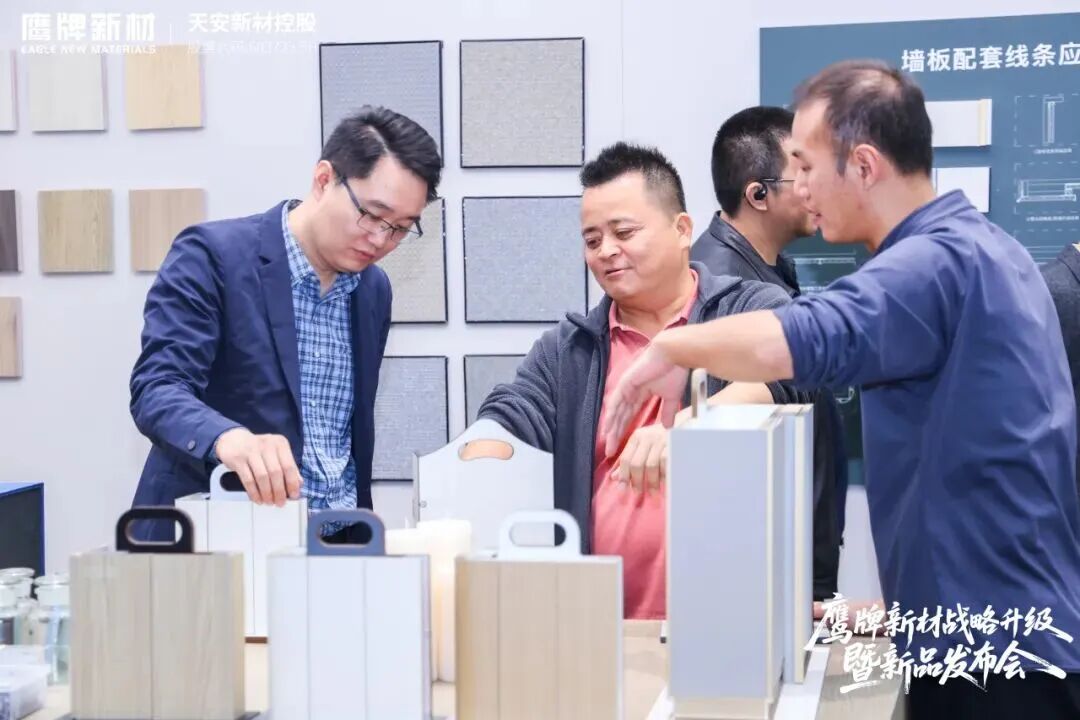 是重逢，是遇見 | 鷹牌新材戰略升級暨新品發布會圓滿落幕！(圖25)