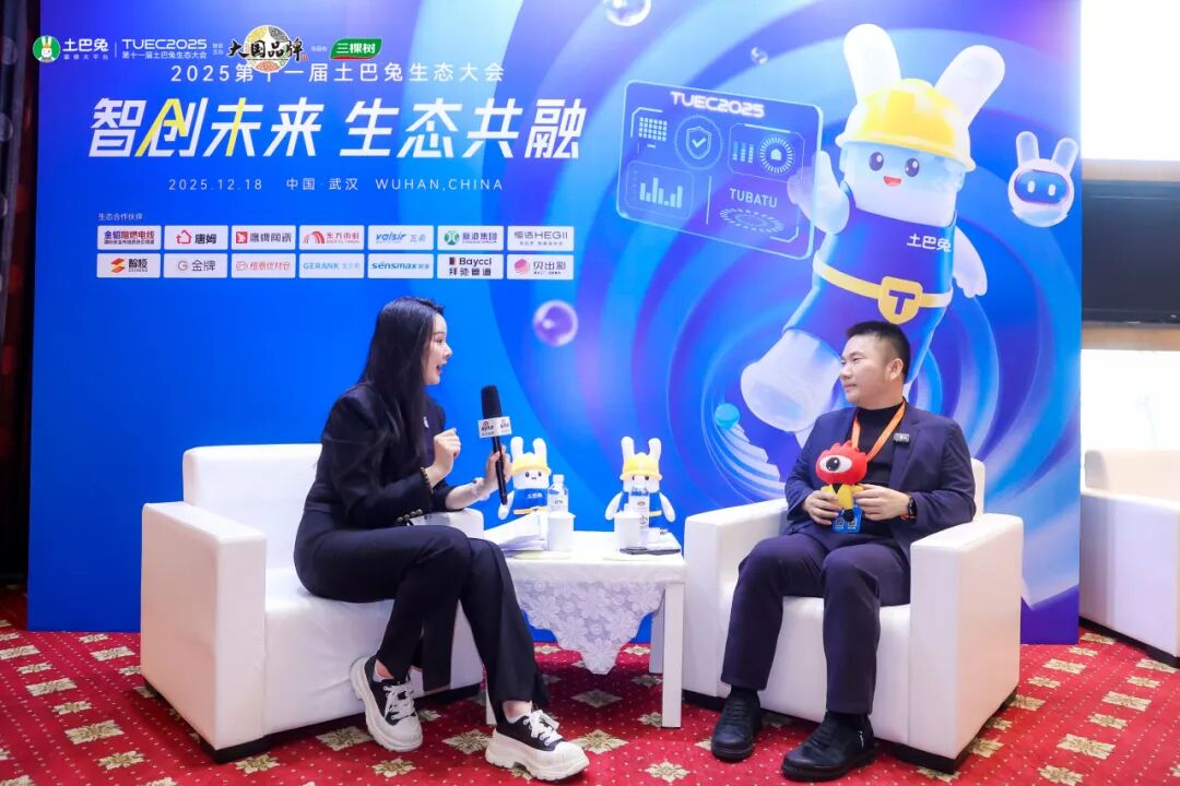 鷹牌陶瓷亮相第十一屆土巴兔生態大會，共話行業轉型新生態(圖6)