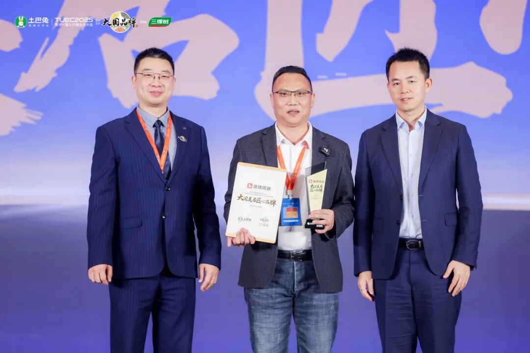 鷹牌陶瓷亮相第十一屆土巴兔生態大會，共話行業轉型新生態(圖8)