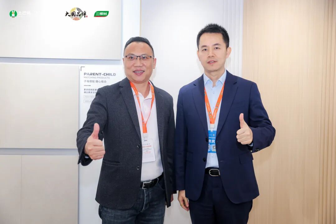 鷹牌陶瓷亮相第十一屆土巴兔生態大會，共話行業轉型新生態(圖4)