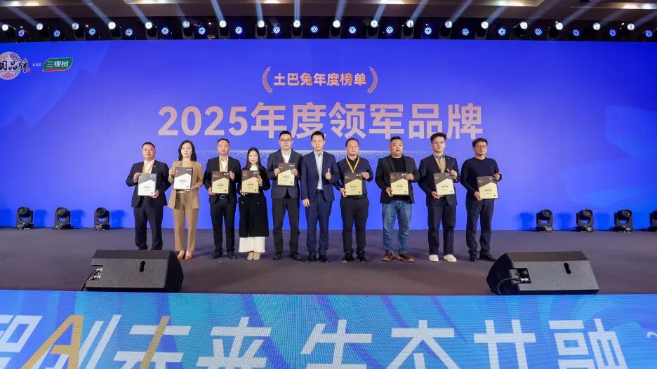 榮譽加冕 | 鷹牌陶瓷連添三重榮譽，以實力定義“正當紅”！(圖7)