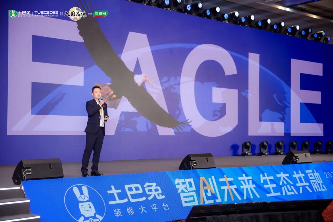 榮譽加冕 | 鷹牌陶瓷連添三重榮譽，以實力定義“正當紅”！(圖9)