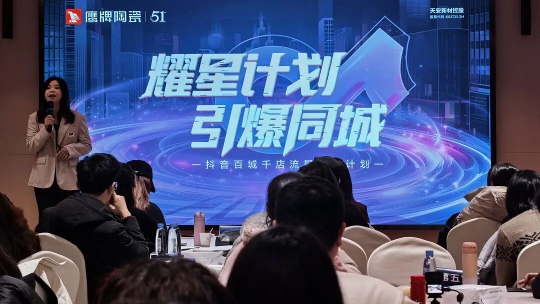 鷹牌新零售布局再深化 ！短直聯動全面賦能，強勢搶占流量紅利(圖5)
