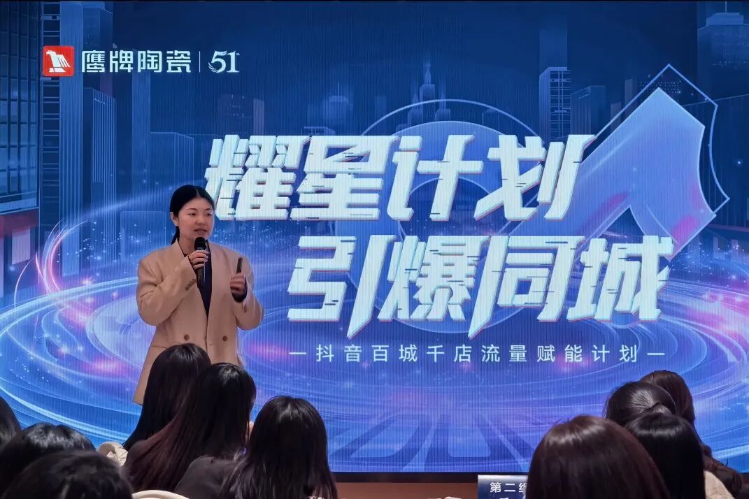 鷹牌新零售布局再深化 ！短直聯動全面賦能，強勢搶占流量紅利(圖10)